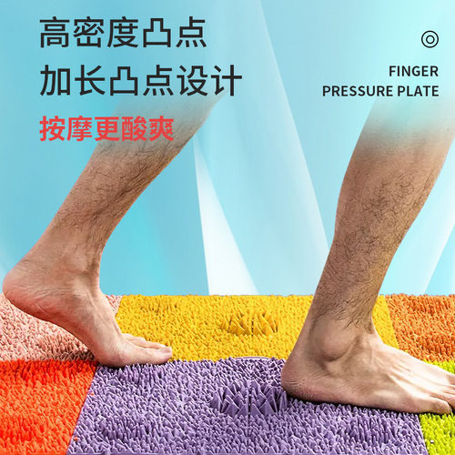指压板弹性舒适足底按摩垫家用小冬笋超痛版脚底健身脚垫跑趾压板 - 封面