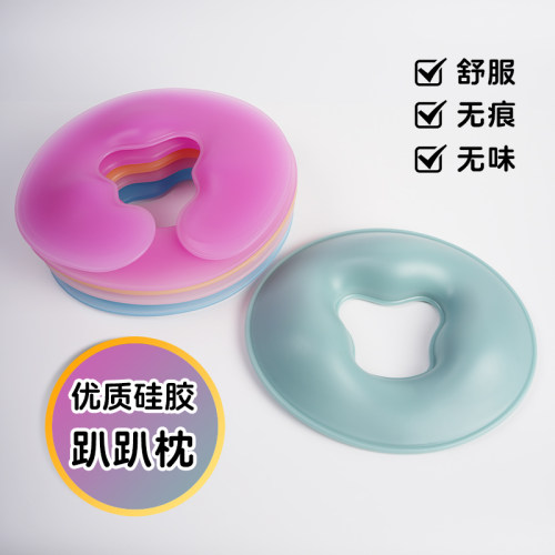 2025新款硅胶趴枕美容院专用