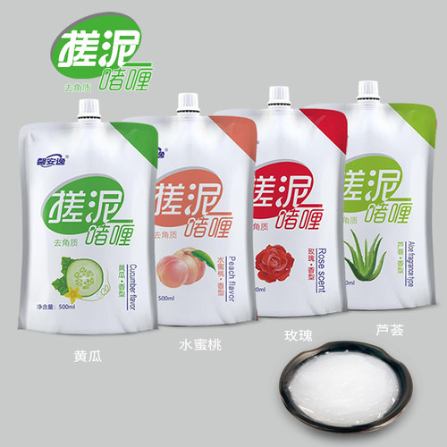 搓泥宝馨安逸大袋瓶装搓澡泥神器