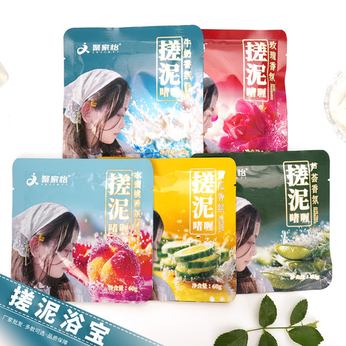 搓泥宝袋装洗浴澡堂专用搓澡泥