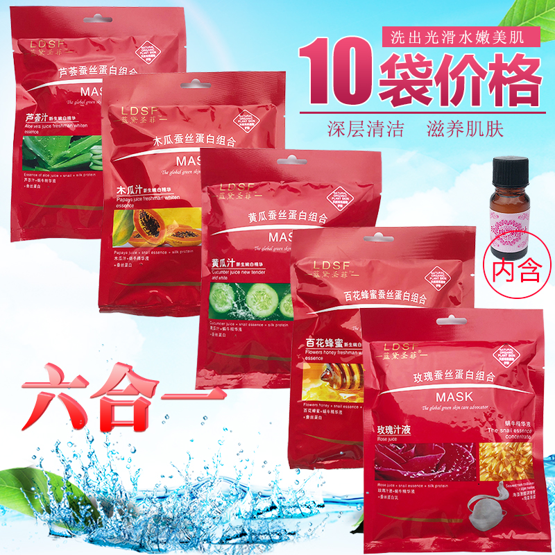 男女全身補水精油專柜正品牛奶浴