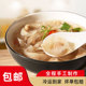 吉好家古法肉燕馄饨燕皮燕饺福州温州特产矾山美食手工制作400克
