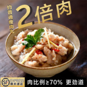 吉好家正宗口味温州瘦肉丸福鼎肉片浙闽特色小吃猪肉羹瘦肉滑150g