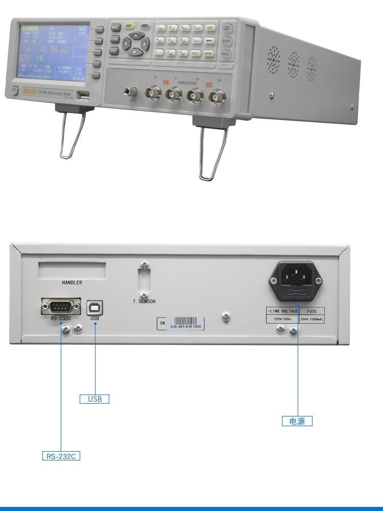 拍前咨询优高直流低电阻测仪U25216/2516UA微欧计U51试6B欧姆计毫