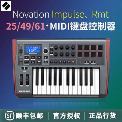 拍前咨询非实6价-Novation5/诺维逊 RMT 2 49 IMPULS 25 4E9 1 MI