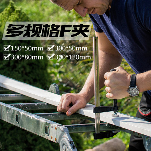 重型f夹重型金属麦思德夹紧器