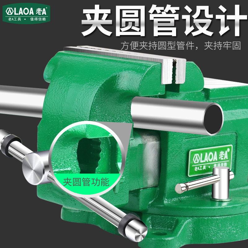 老A重型台钳 台虎钳多用型台虎桌钳夹钳迷你管子桌虎钳微型平口钳,五金/工具,台虎钳,淘宝优惠券,粉丝福利购,淘宝优惠卷