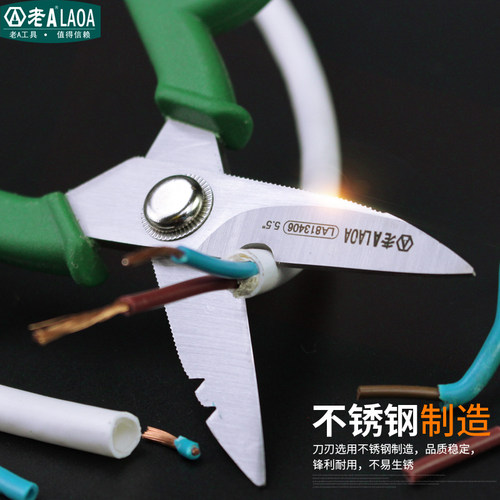 多功能电工刀不锈钢电缆剪