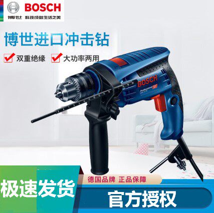 博世两用正反调速多功能冲击钻