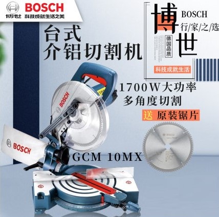 博世GCM12MX/10MX/12GDL斜切锯锯铝机多功能木工锯斜切锯工作台