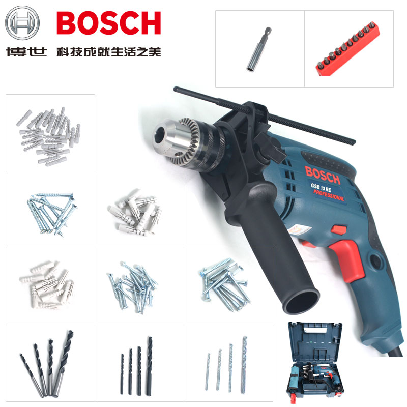 博世冲击钻GSB13RE手电钻正反调速轻型电锤家用冲击2用