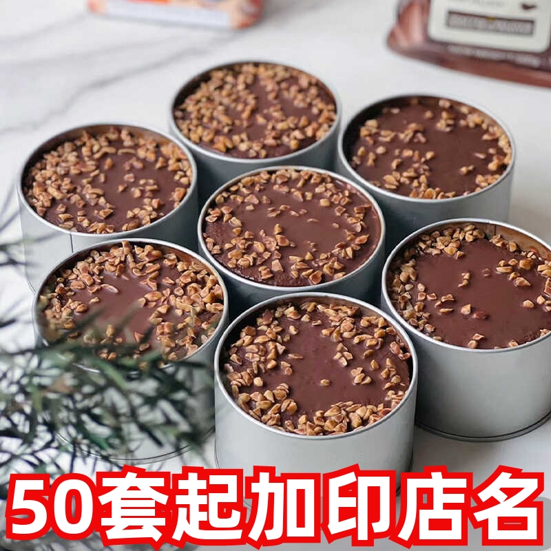 梦龙蛋糕盒子脆皮巧克力慕斯提拉米苏打包盒马口铁罐子千层甜品盒