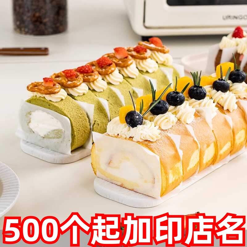 蛋糕卷分隔纸烘焙蛋糕油纸垫纸