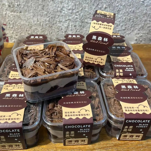 瑞莎烘焙黑森林蛋糕提拉米苏包装
