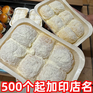 盒甜品爆浆夹心纸托蛋糕盒BC趁热集合同款 大号泰国黄油冰面包包装