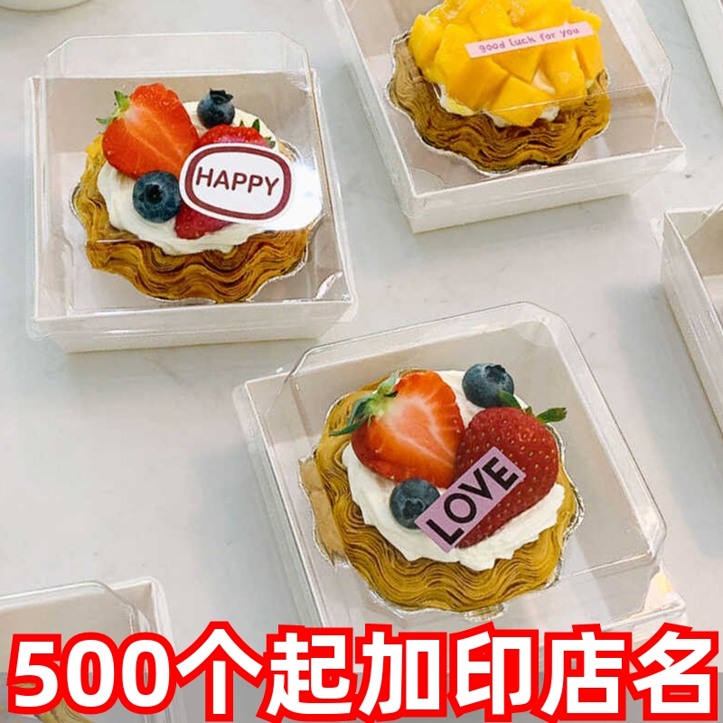 瑞莎1/2/4可颂花花蛋挞包装盒子