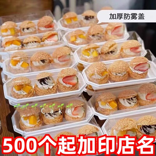 蛋糕抱抱卷包装盒泡芙毛巾卷防雾