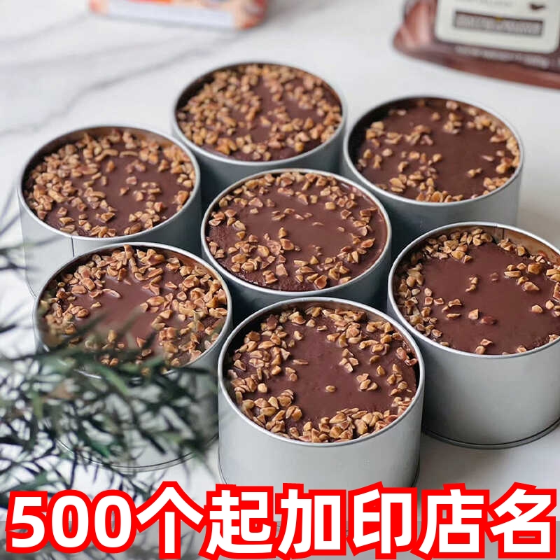 梦龙蛋糕盒子脆皮巧克力慕斯铁罐