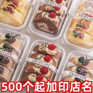 瑞士卷包装盒日式蛋糕卷切块抱抱卷中式烘焙西点甜品糕点桃酥盒子