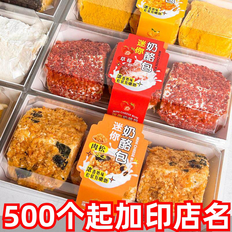 四寸切块奶酪包包装盒慕斯切块蛋糕盒班戟烘焙面包三明治打包盒子