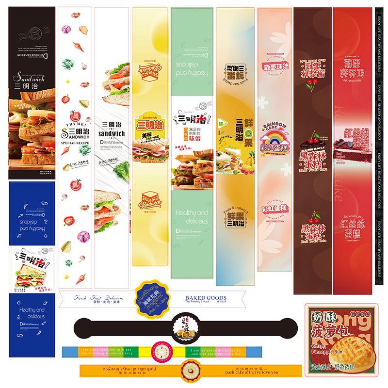 不干胶贴纸奶茶杯二维码商标定做