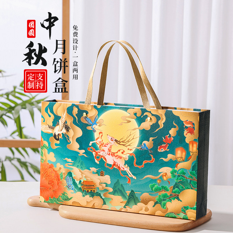 2024中秋月饼礼盒包装盒送礼8粒蛋黄酥一鹿报喜高档礼品空盒定制6