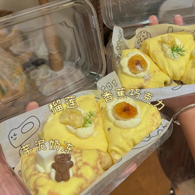 瑞莎透明可丽卷包装盒甜品打包盒