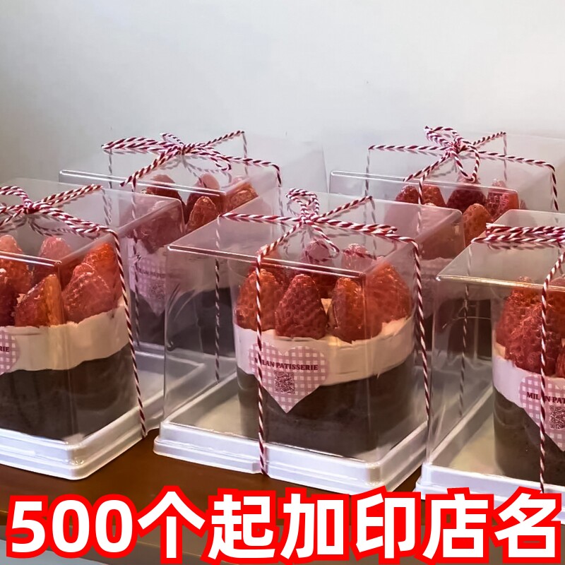 透明4寸圣诞草莓蛋糕包装盒烘焙3寸四寸水果奶油慕斯千层蛋糕盒子