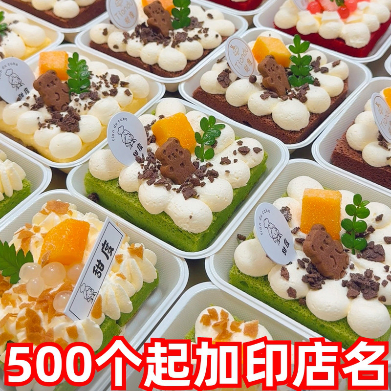 瑞莎2寸蛋糕千层慕斯迷你小蛋糕