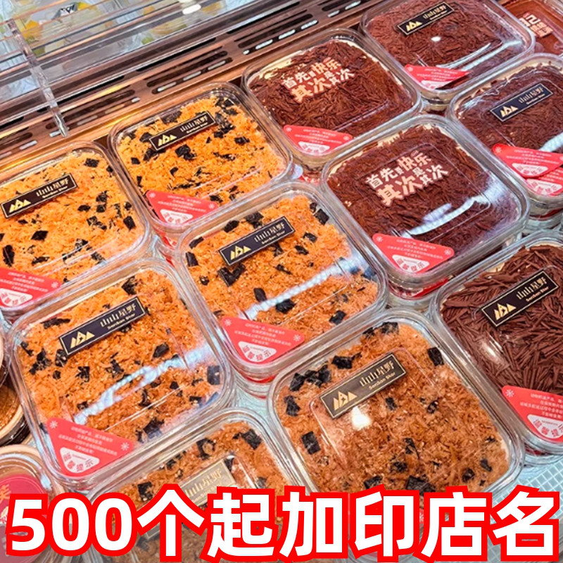 烘焙包装提拉米苏方形透明西点盒