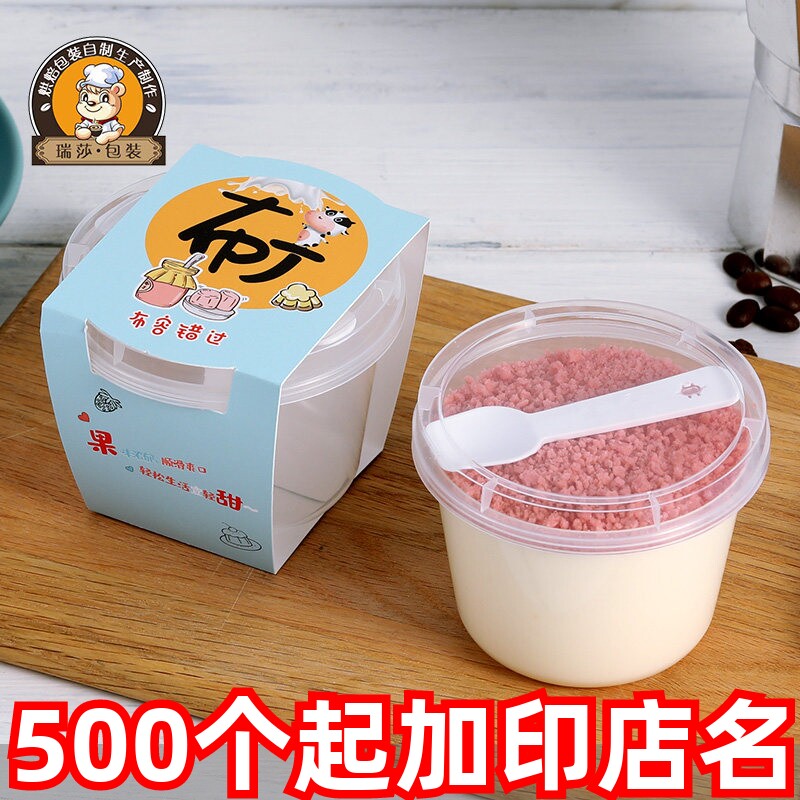一次性耐烤杯双皮奶圆形慕斯杯布丁果冻提拉米苏甜点透明杯子带盖