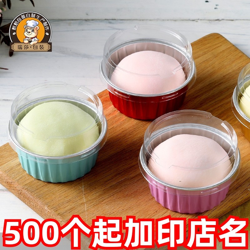 圆形雪媚娘大福包装盒子慕斯布丁单个蛋糕杯一次性锡纸铝箔打包盒,厨房/烹饪用具,点心包装盒/包装袋,淘宝优惠券,粉丝福利购,淘宝优惠卷