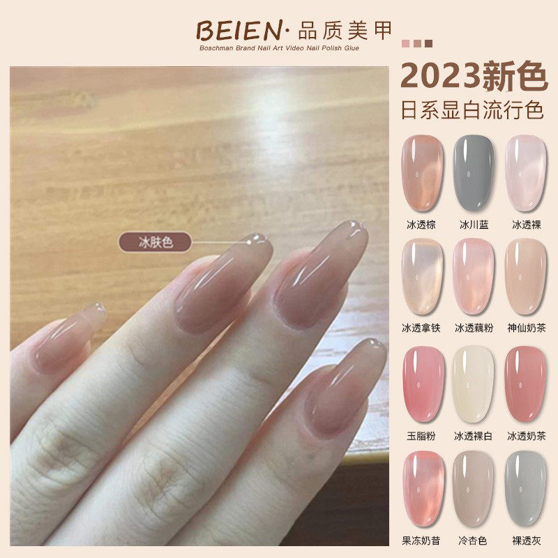 美甲网红爆款夏季果冻透色指甲油胶2025年新款网红流行色持久甲油