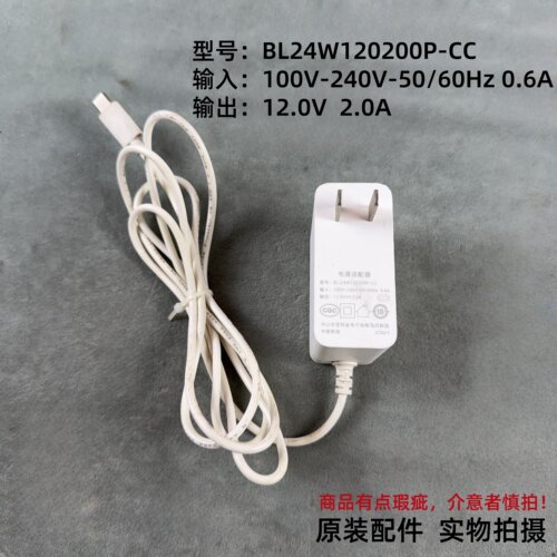 美的循环风扇BLJ24W120200P-CC