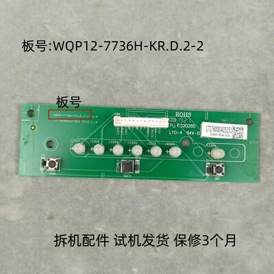 美的电热水器WQP12-7736H-KR.D