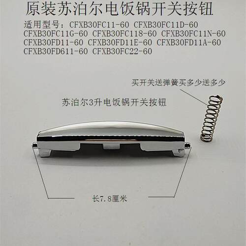 原装正品质量保证放心选购