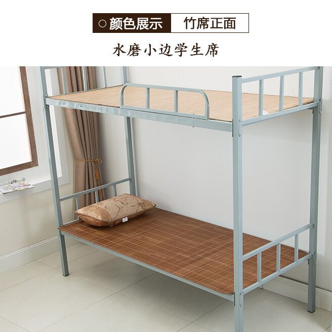 竹凉席夏季学生凉席厂家批发双面竹席宿舍0.9米床透气散热军训款