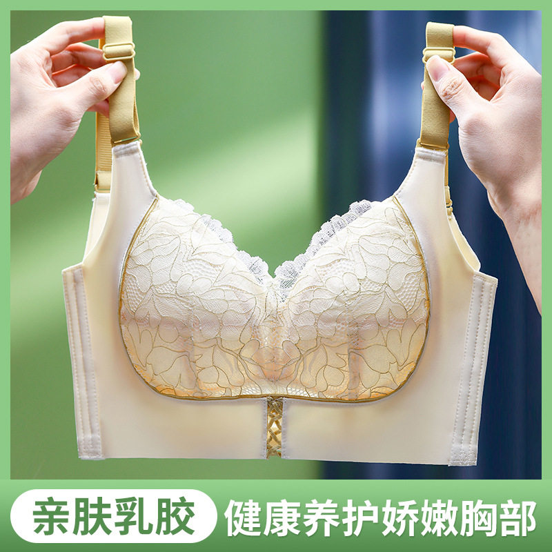 乳胶内衣女大胸显小调整型收副乳防下垂胸罩聚拢无钢圈超薄款文胸,女装/女士精品,大码内搭,淘宝优惠券,粉丝福利购,淘宝优惠卷