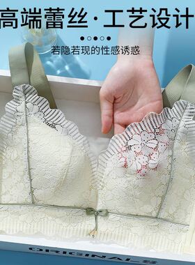 乳胶无钢圈大码内衣女胖MM大胸显小聚拢调整型无痕薄款防下垂文胸