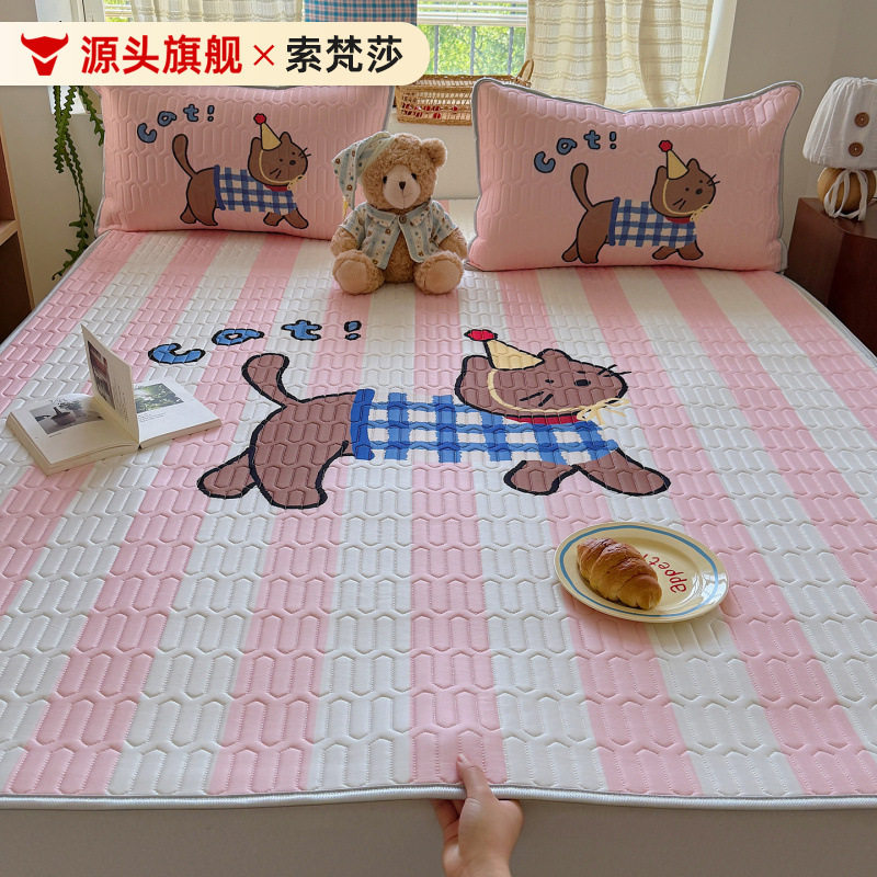 夏季可爱冰丝乳胶凉席三件套少女心单人学生宿舍可机洗空调软席子