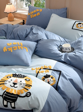 地中海全棉毛巾绣花卡通四件套男孩宿舍纯棉被套床单儿童床上用品