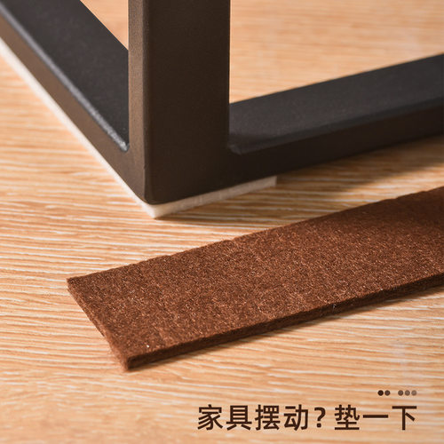 毛毡桌椅脚垫家具桌角腿防滑贴地板静音耐磨防滑沙发凳子椅子脚套