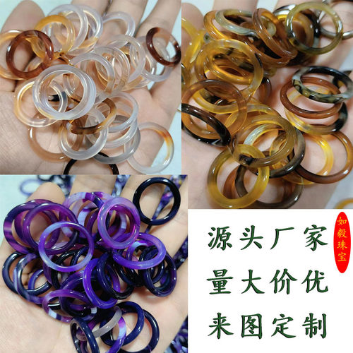玉石细条戒圈批发红玛瑙绿玉髓戒指男女款尾戒冰种线条玉石玛瑙圈