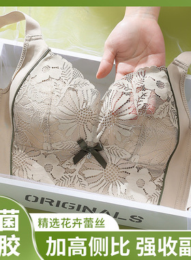 乳胶内衣女聚拢无钢圈超薄款大胸显小文胸防下垂收副乳全罩杯胸罩