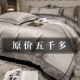 高级感200长绒棉四件套轻奢纯棉100全棉床笠床单被套南通床上用品