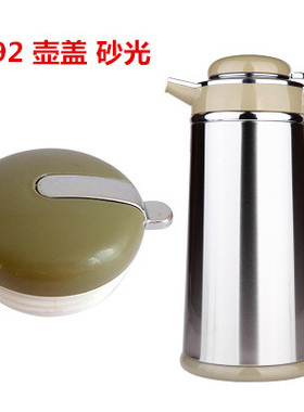 清水暖热水瓶弹簧按钮壶盖子气压吸出水管配件3262/3192/72/4202