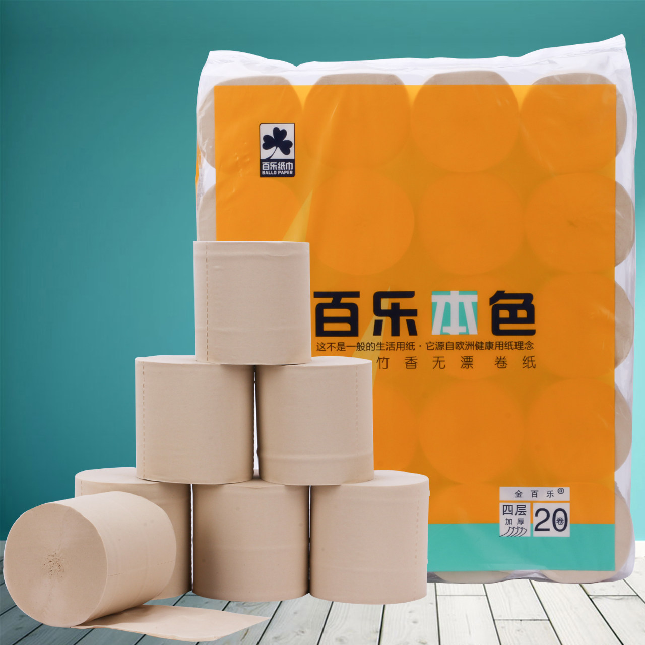 20卷5斤无芯本色卷纸粗大实心卫生纸家用实惠装大卷纸纯竹浆厕纸