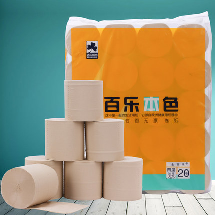 20卷5斤无芯本色卷纸粗大实心卫生纸家用实惠装大卷纸纯竹浆厕纸