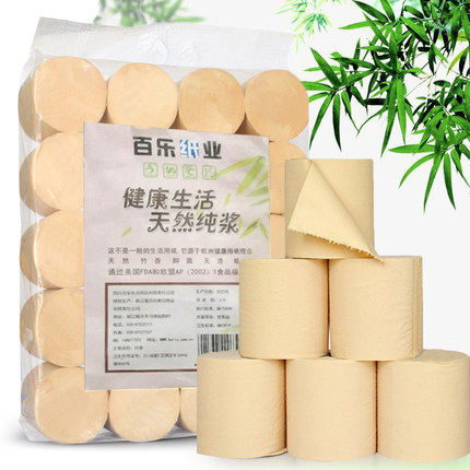 竹浆本色无芯卷纸20卷家用厕纸实惠装卫生纸实心大卷筒厕所手纸巾