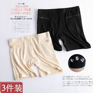 女防走光打底裤 防掉拉链口袋夏安全裤 大码 短裤 3件装 防盗内裤 新款